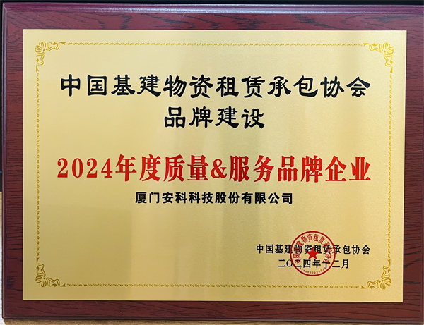 品牌企業.jpg